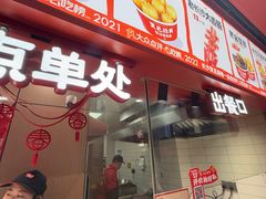 -黑色经典臭豆腐·湖南特产(太平街口店)