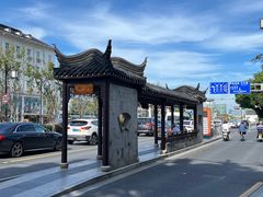 -苏州观前平江CitiGO欢阁酒店