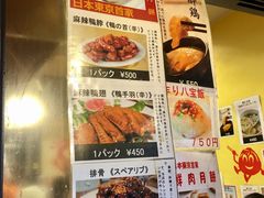 菜单-永祥生煎馆
