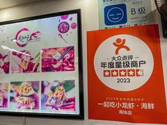 -一起吃小龙虾·海鲜(海珠店)