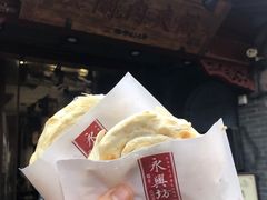 -永兴坊