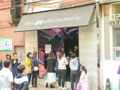 -JPG coffee(广州体育西店)