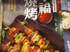 -三联书店(元朗广场店)