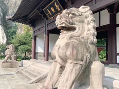 -柯岩风景区