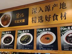 -重庆德忆火锅（龙南街3店）(渝水岸餐饮)