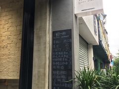 -愉市 Hippy Market(香榭里花园店)