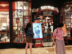 -西西弗书店&矢量咖啡(壹方购物中心店)