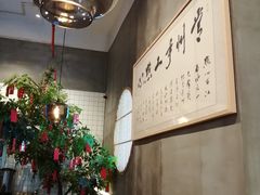 -花悦豆香