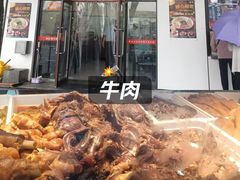 -张记酱牛肉(虎坊桥店)