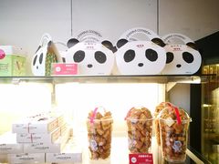 -味多美蛋糕(新和平里店)