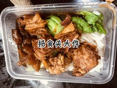 -珍珍小食店(西华路店)