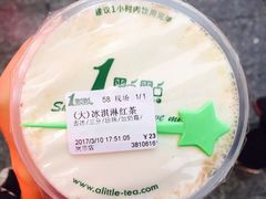冰淇淋红茶-1点点(岗顶店)