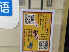 -华兴日语学校(总校)