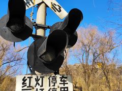 -北山公园