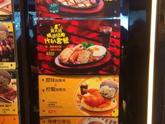 -大家乐(广州中华广场店)
