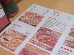 -大师兄·西北小馆(北站缤果空间店)