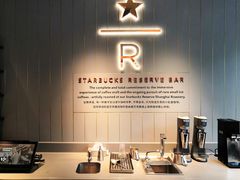 -星巴克(广州淘金路店)