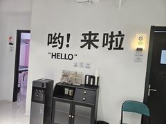 -东碰西胡棋牌室(老西门店)