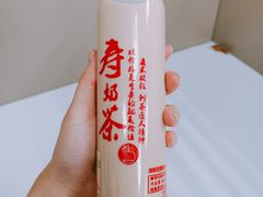 -寿奶茶·鲜奶与茶(合生汇购物中心店)