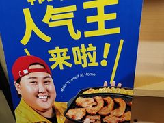 -铜锣湾国际购物中心