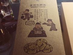 -詹记桃酥(宿州路店)