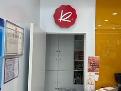 -凯司令(蒙自路店)