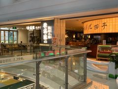 -巴黎春天(浦建店)