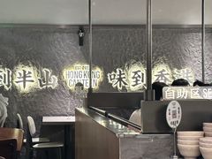 -留半山·香港食堂(啦啦宝都店)
