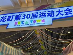 -上海静安大悦城