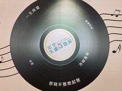 -星空失恋博物馆(北京路旗舰店)