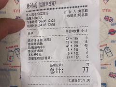 -点心传说·粤菜点心(佐阾虹湾店)