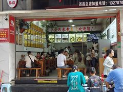 -熊氏牛羊杂粉(龙眼井总店)
