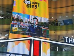 -万达广场(无锡滨湖店)