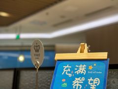 -海底捞火锅(奥体南路店)