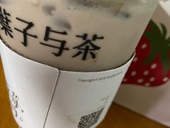 -叶子与茶(苏宁广场店)