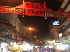 -唐人街(耀华力路)