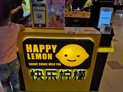 -快乐柠檬happylemon(日月光店)