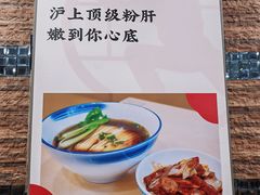 -小方的面(徐家汇店)
