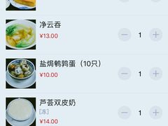 -仁信老铺(嘉信店)