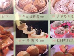 -稻香迎囍皇宫(港惠店)