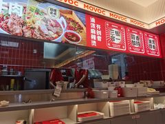 -每味每客·重庆麻辣烫(国泰店)