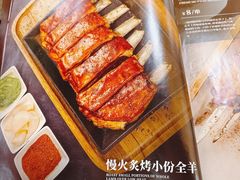 -那时新疆·蒲犁(世纪汇店)