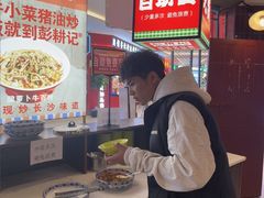 -彭耕记猪油炒小菜(吉联mall店)