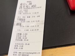-蔡先生(双阳路店)