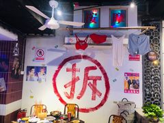 -马路牙子地桌烤肉(工体店)