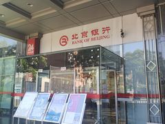 -北京银行(中轴路支行)