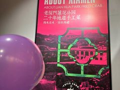 -莲花公园煎蟹·30年闽菜(火车站店)