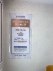 -武汉五洲整形外科医院