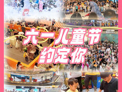 -奥园广场(广州番禺福德路店)