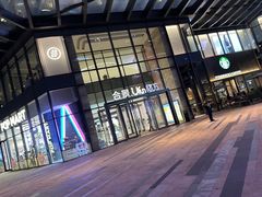 -合景·悠方(成都店)